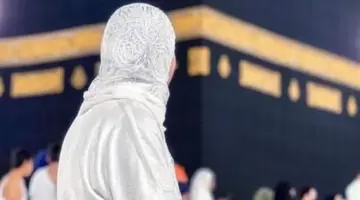 أسعار حج القرعة 2026 (وزارة الداخلية) ورسوم الخدمات الأساسية